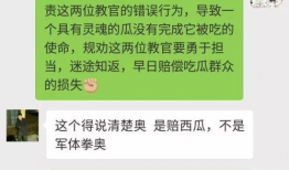 吃瓜群众独家爆料小说,吃瓜群众独家爆料惊世小说