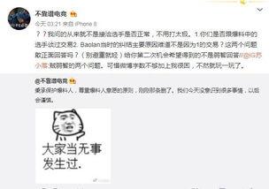 海阳吃瓜最新事件爆料,揭秘背后惊人真相